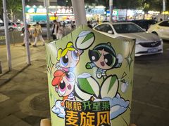 -丹东特色烤肉(学府路一部店)