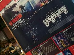 -CGV星星影城(颐堤港ScreenX店)