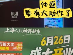 -仲盛世界商城