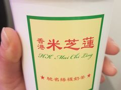 -美芝莲(领展购物广场中关村店)