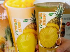 -茶屿水果茶(太古里店)