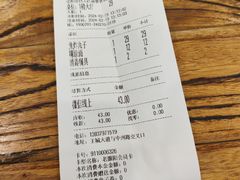 账单-老雒阳面馆·水席(王城路店)