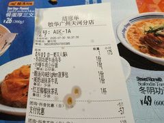 -敏华冰厅(天河城店)