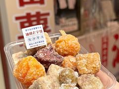 -普宁反沙番薯芋头
