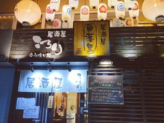 -角落里(中山公园店)