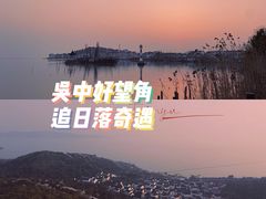 -香雪海
