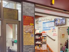 -非遗·爱西干面(小公园总店)
