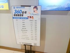 -成都新视界眼科医院·近视手术·儿童近视