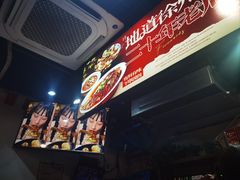 -忆外婆徐州菜·地锅鸡·生日宴(吴庄店)