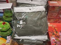 -墨格(世茂广场店)