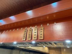 -南京国际会议大酒店