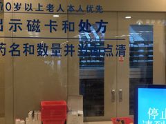-上海交通大学医学院附属瑞金医院(总院)