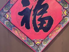 -纽斯桑拿会所(天山店)