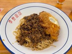 -李叁面馆(妇幼店)