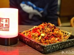 辣子鸡-红尘酒肉小馆