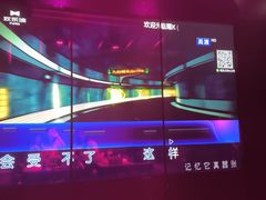 -欢乐迪KTV(南坪上海城店)