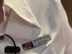-海底捞火锅(仓山爱琴海店)