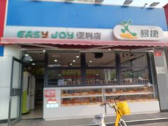 -中国石化十里河加油站