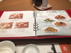 菜单-鼎泰丰(德基广场店)