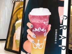 -茶力的小怪兽(梅林卓悦汇店)
