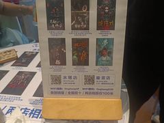 -棂笼·深度沉浸密室(武汉旗舰店)