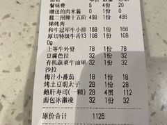 -龍二烧肉酒场(九亭店)