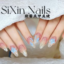 -斯馨·健康美甲美睫