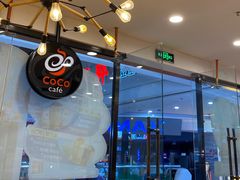 -CoCo都可(铁西万达店)