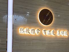 -筋骨堂热敷推拿按摩(招商花园城店)