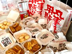 -虎头局·渣打饼行(五一新干线店)