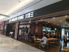 门面-汉堡王(房山绿地缤纷城店)