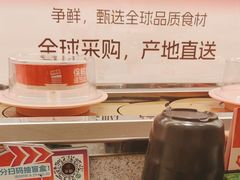 -争鲜回转寿司(太阳宫凯德PLUS店)
