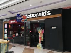 门面-麦当劳(哈西万达店)
