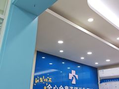-全心全意连锁动物医院·微创中心·内科急重症·心脏专科(丰管路店)