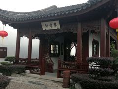 -檀园