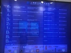 -新世界大丸百货