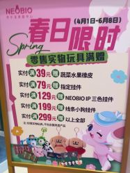 -奈尔宝·儿童乐园·亲子餐厅(苏州大悦城店)