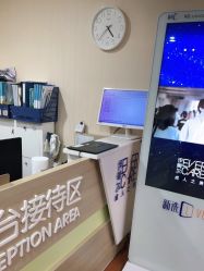 -伊美尔医疗美容医院