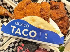 -TACO STAR 塔可星(下沙宝龙店)