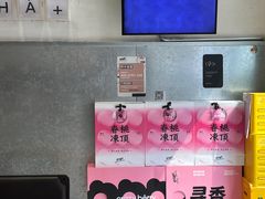 -莓超疯(浦西万达店)