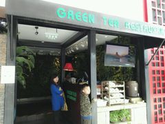 android_upload_pic-绿茶餐厅(华联万柳店)