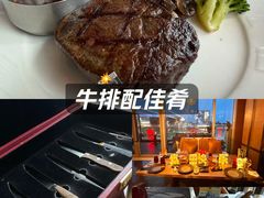 -恰餐厅及酒吧CHAR Bar & Grill(北京三里屯洲际店)