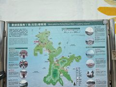-南丫岛