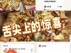 -必胜客(安盛购物广场金州店)