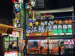 -张公桥美食街