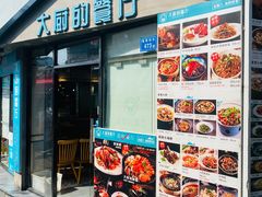 -大厨的餐厅(曾厝垵总店)