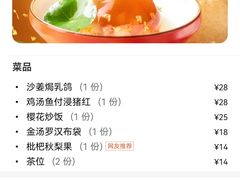 -点都德(聚福楼店)