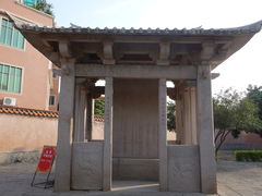-忠惠蔡公祠