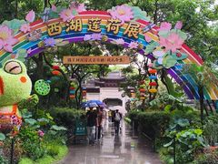 -钱王祠