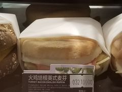 火腿培根英式麦芬-星巴克臻选(北京银泰店)